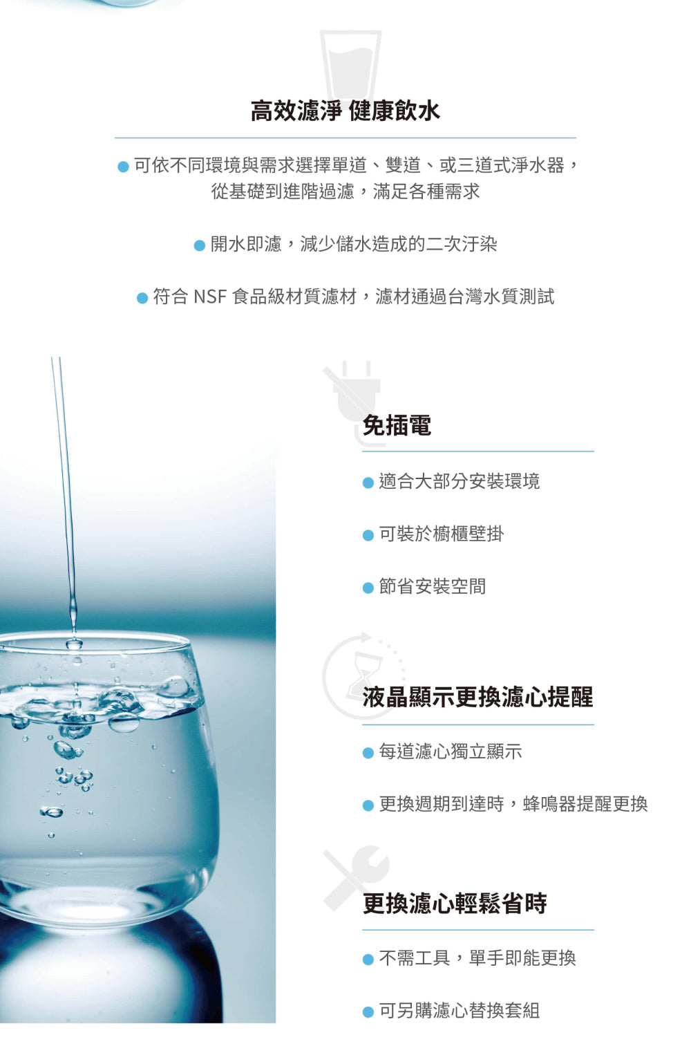 Rinnai 林內|RWP-F200 廚下型單道式淨水器 (含龍頭)(含運不安裝,安裝費另計)