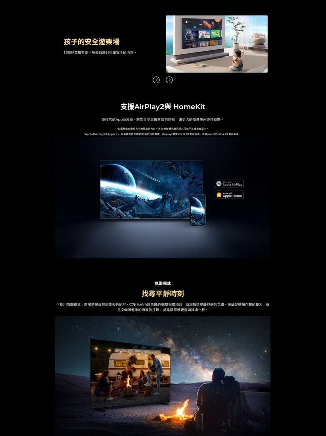 TCL|75吋 C7K 頂級QD-Mini LED Google TV 量子智能連網液晶顯示器 75C7K