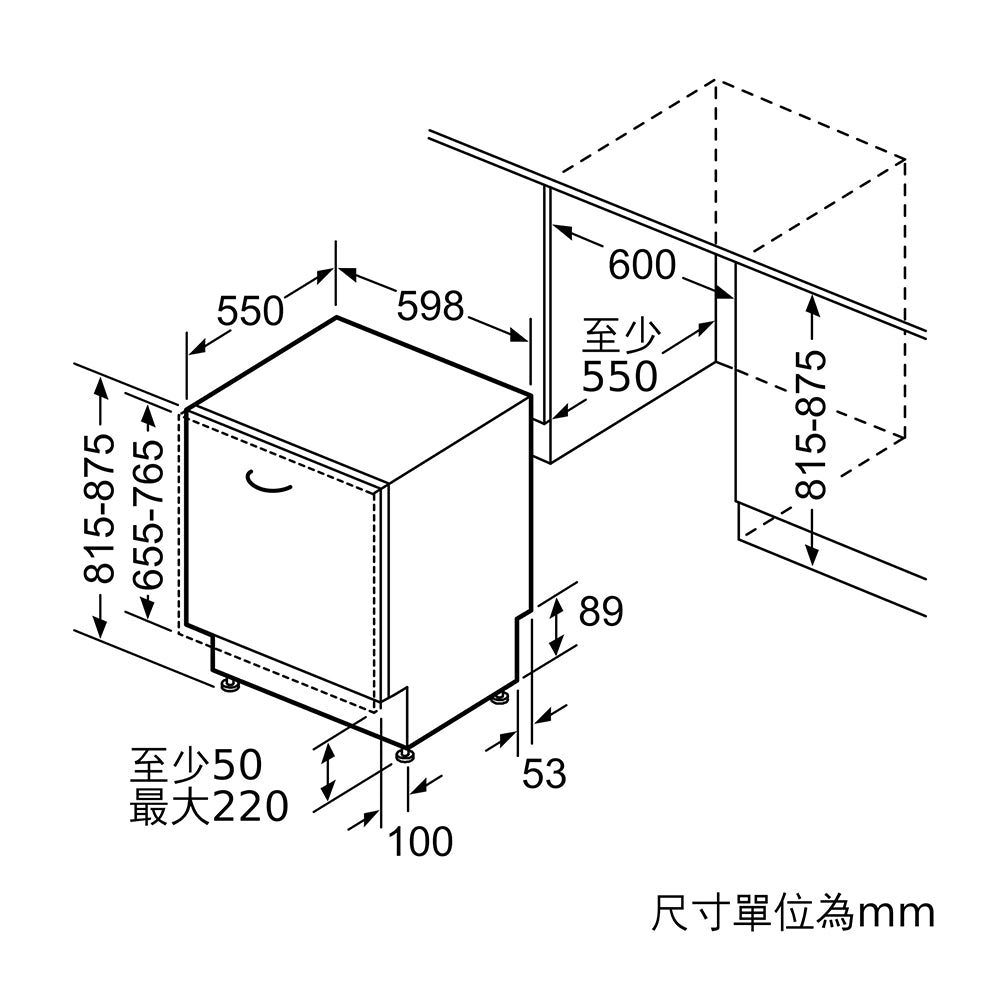 BOSCH博世|SMV6ZAX00X 6系列 全嵌式洗碗機