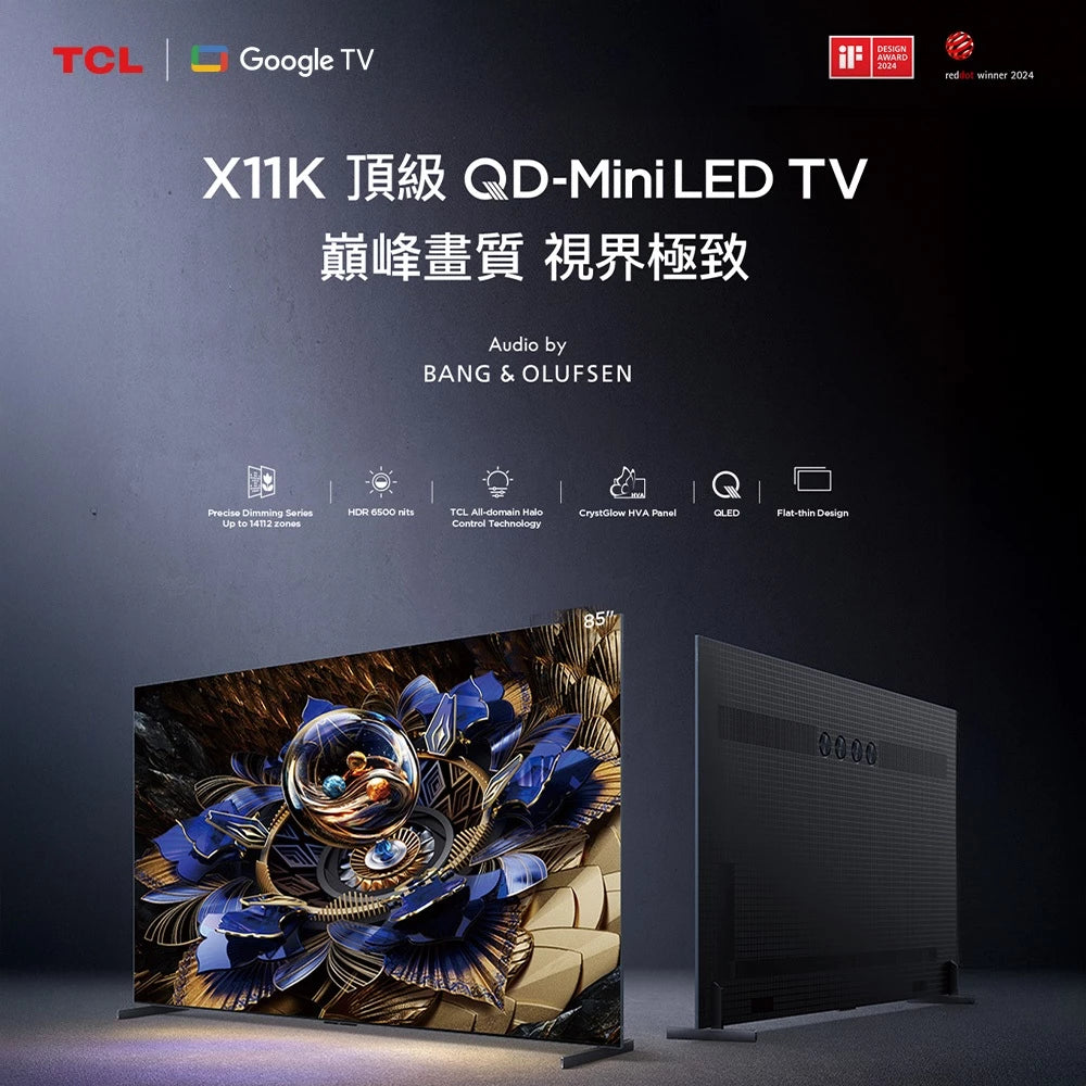 TCL|85吋 X11K 頂級QD-Mini LED Google TV 量子智能連網液晶顯示器 85X11K