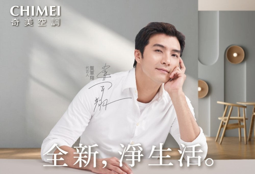 奇美CHIMEI |星爵變頻系列 一對一變頻分離式4-7坪 RC-S29HT5