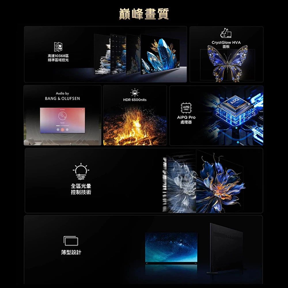 TCL|85吋 X11K 頂級QD-Mini LED Google TV 量子智能連網液晶顯示器 85X11K