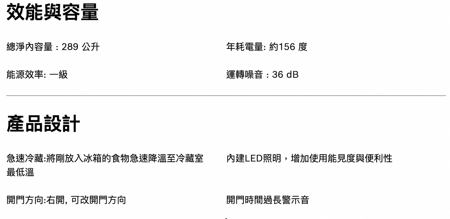 BOSCH博世|KIF81HD30D 8系列 嵌入式冷藏冰箱 220v