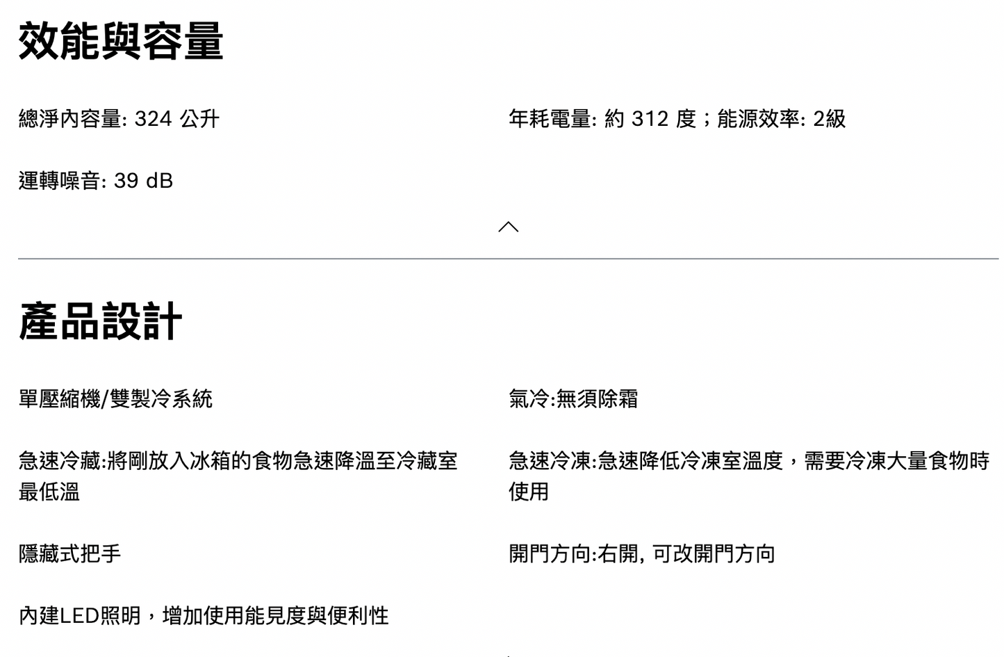 BOSCH博世|KGN36IJ3AD 4系列 獨立式下冷凍冰箱和可更換彩色門板組合