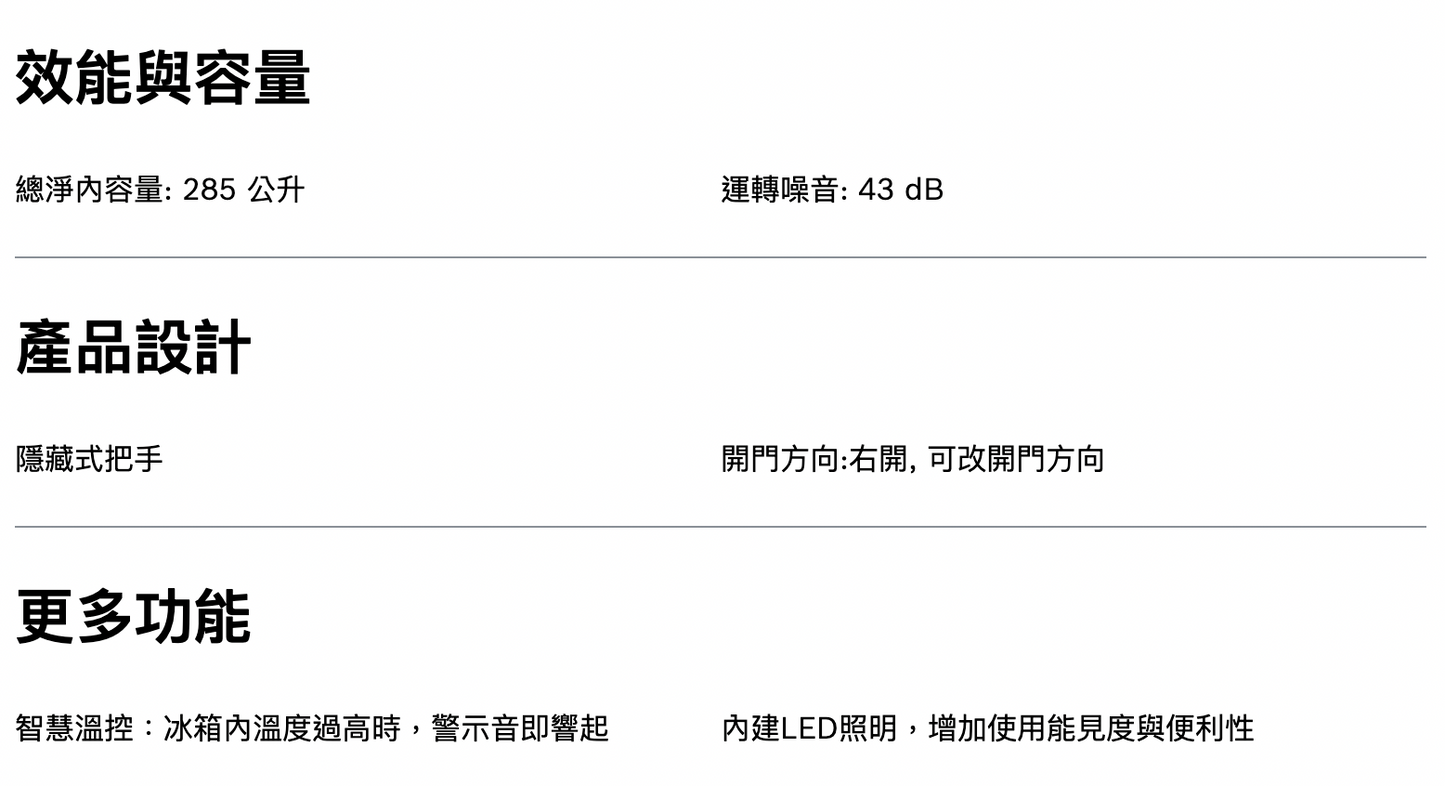BOSCH博世|KGN36SB30D 8系列 獨立式上冷藏下冷凍玻璃門冰箱