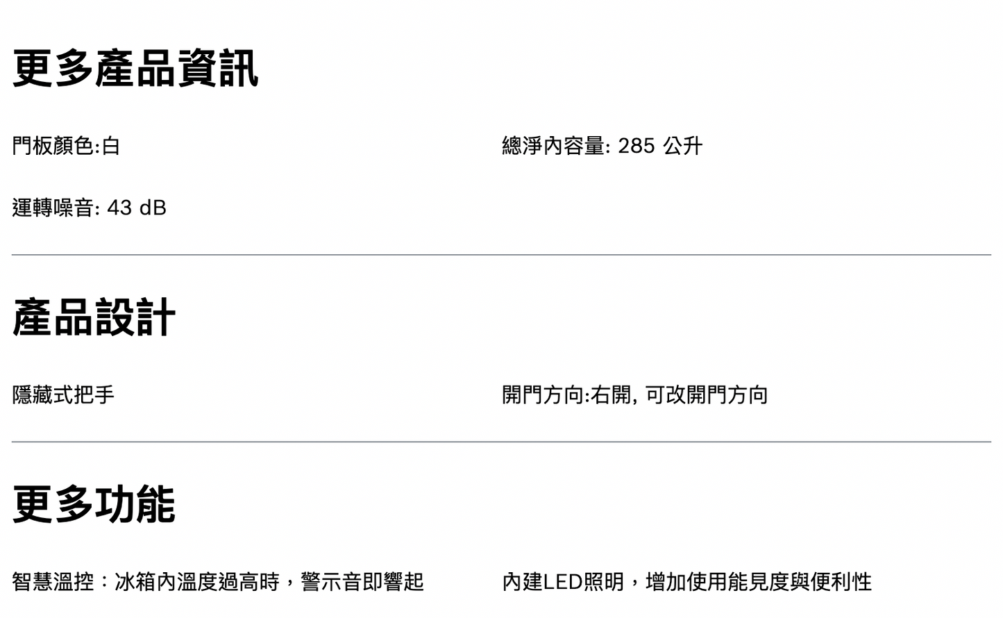 BOSCH博世|KGN36SW30D 8系列 獨立式上冷藏下冷凍玻璃門冰箱