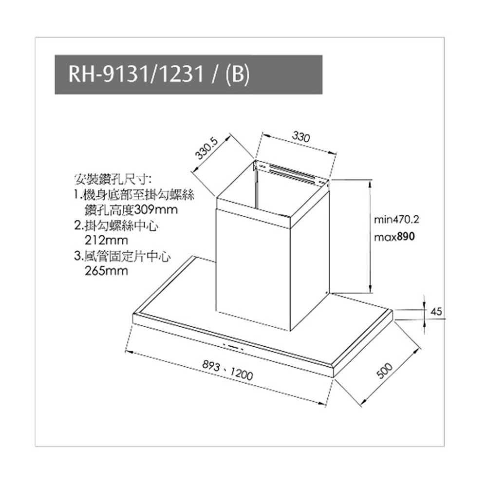 Rinnai 林內|RH-9131 倒T式高質感不銹鋼排油煙機(含運不安裝,安裝費另計)
