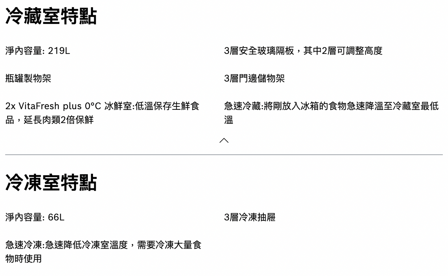 BOSCH博世|KGN36SW30D 8系列 獨立式上冷藏下冷凍玻璃門冰箱