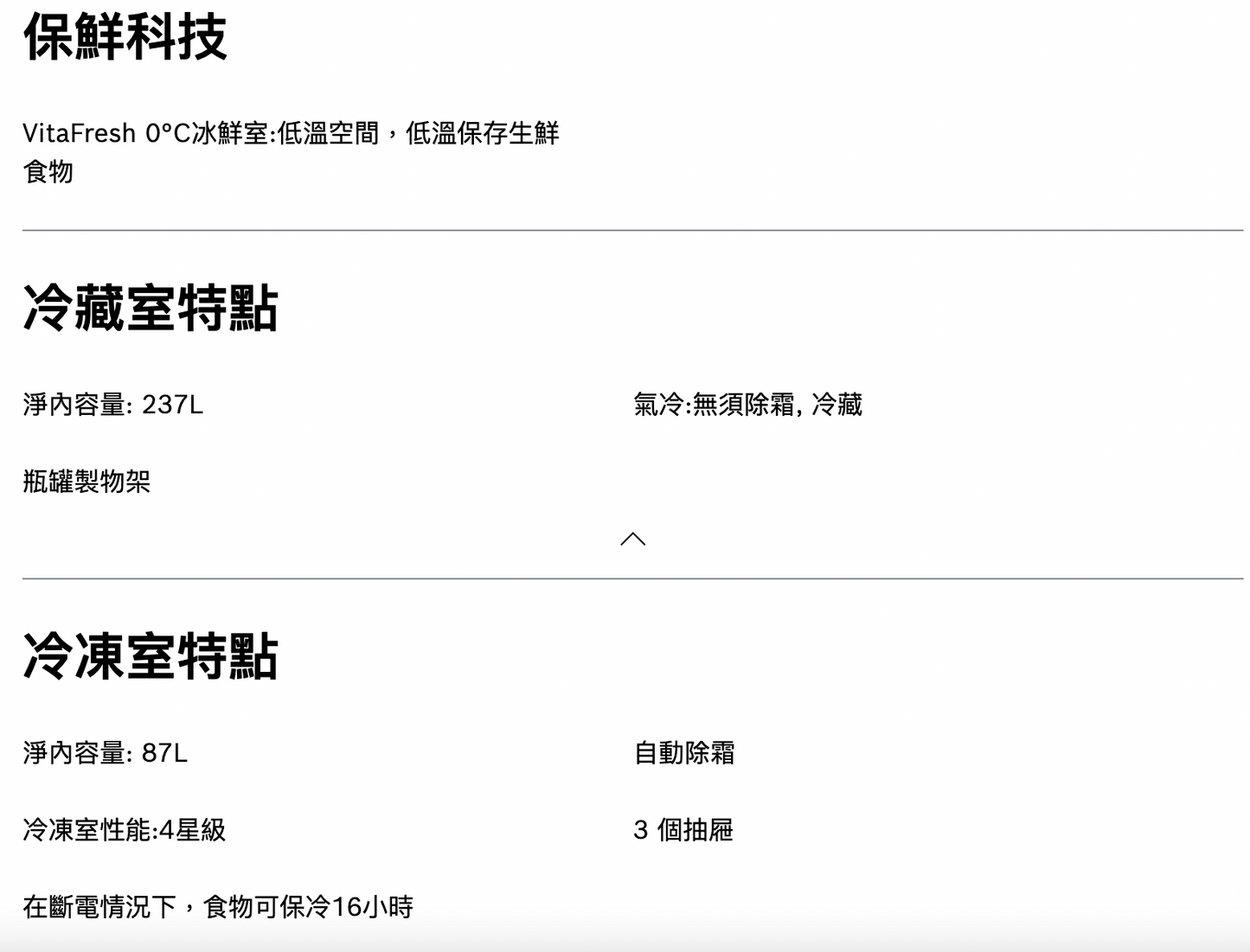 BOSCH博世|KGN36IJ3AD 4系列 獨立式下冷凍冰箱和可更換彩色門板組合