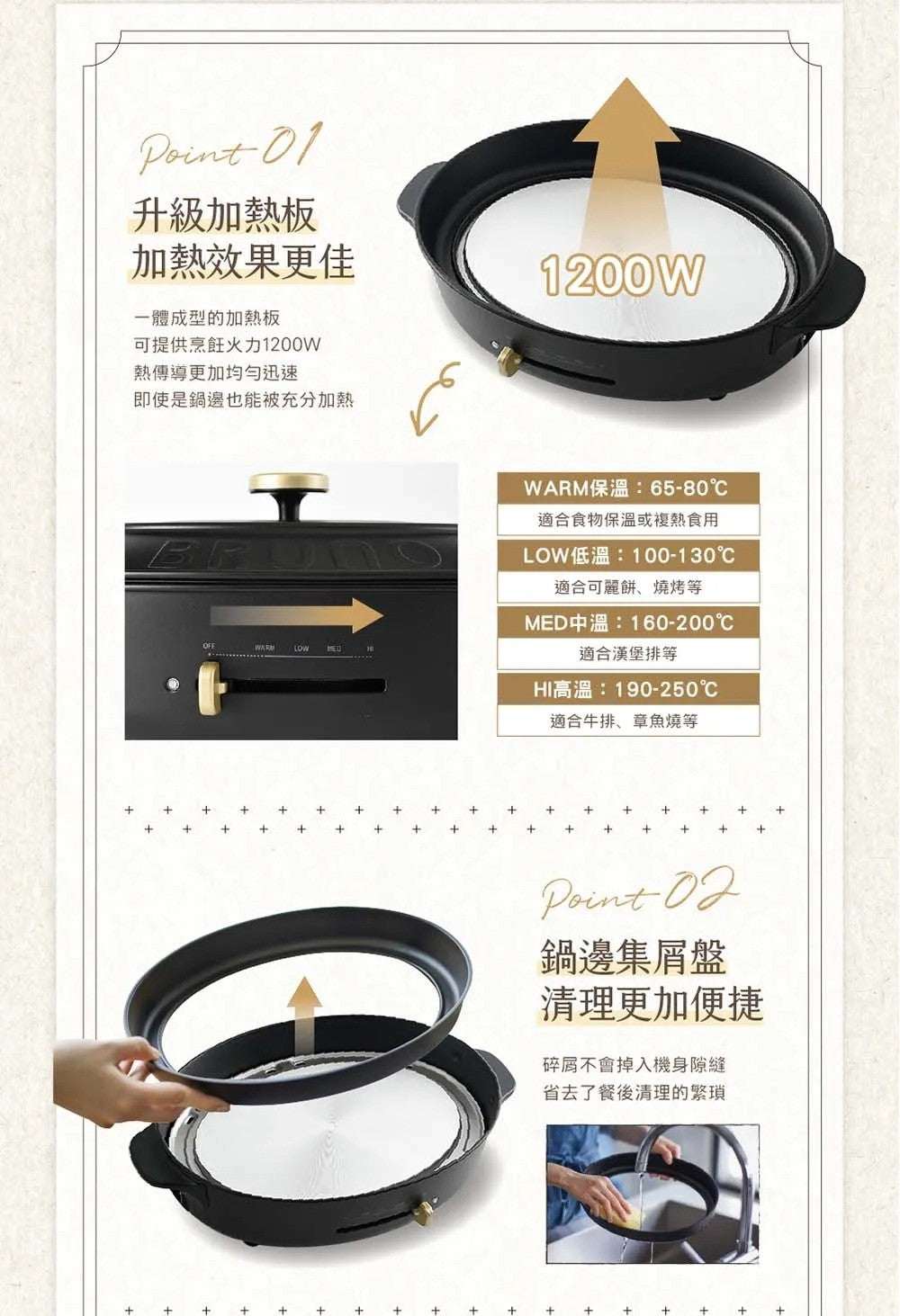 【全新出清】BRUNO | BOE053 BK-CE 橢圓形電烤盤(黑色)+ BOE053-Grill橢圓形紋路烤盤