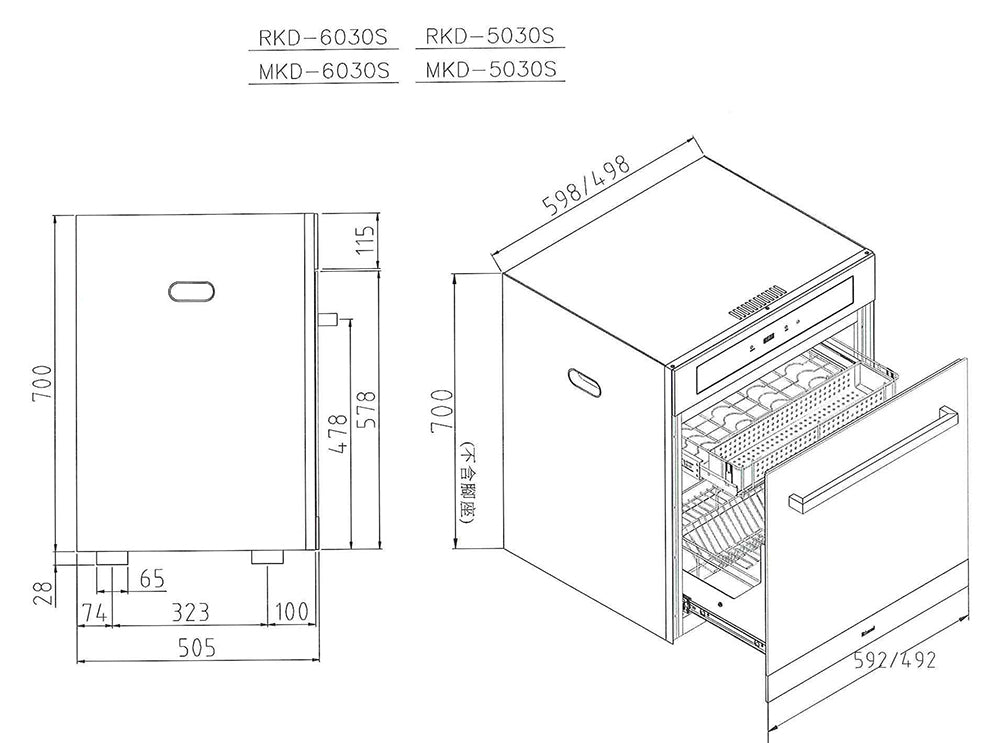 Rinnai 林內|RKD-5030S 落地式臭氧殺菌烘碗機 50cm(含運不安裝,安裝費另計)