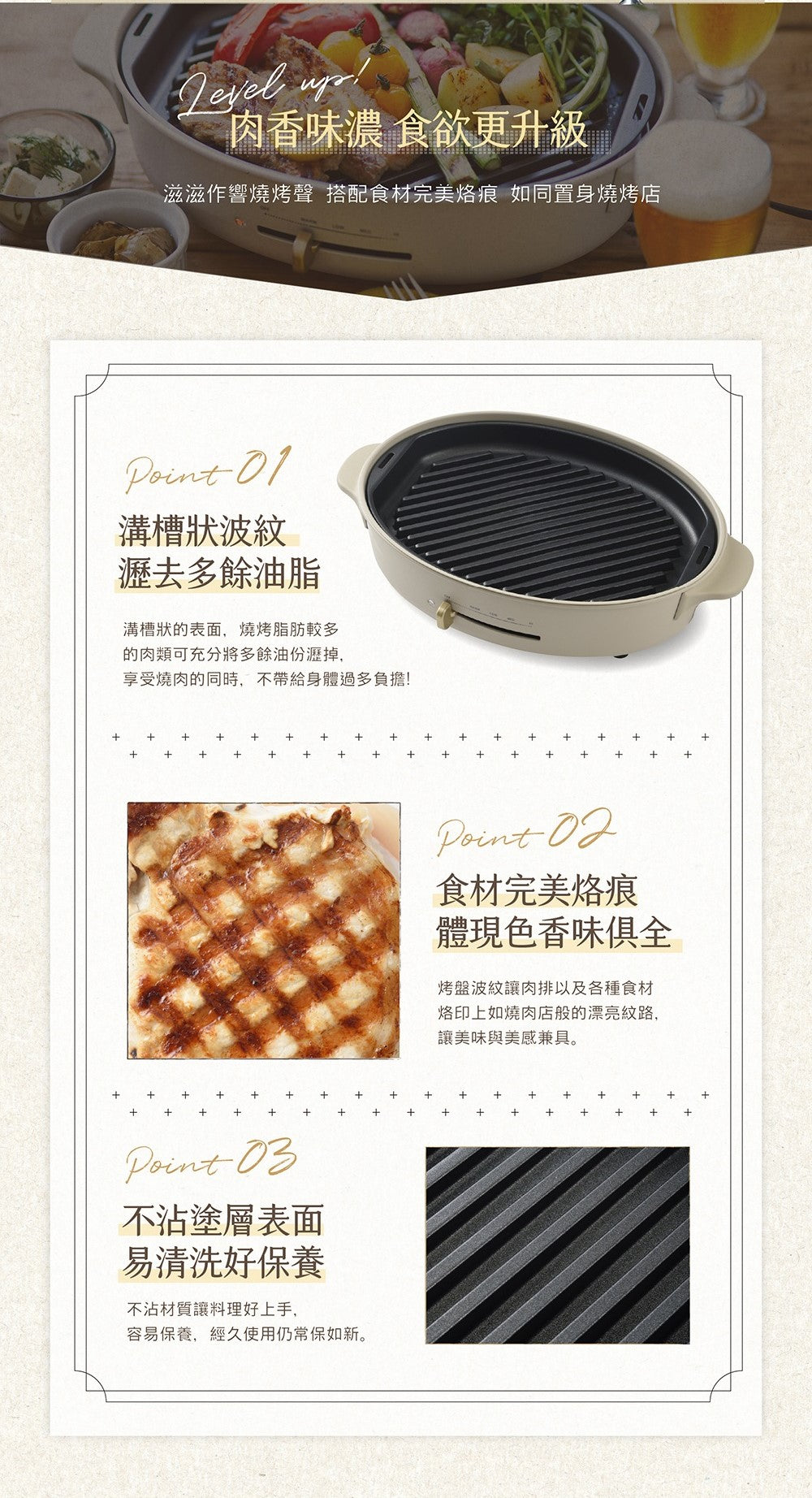 【全新出清】BRUNO | BOE053 BK-CE 橢圓形電烤盤(黑色)+ BOE053-Grill橢圓形紋路烤盤