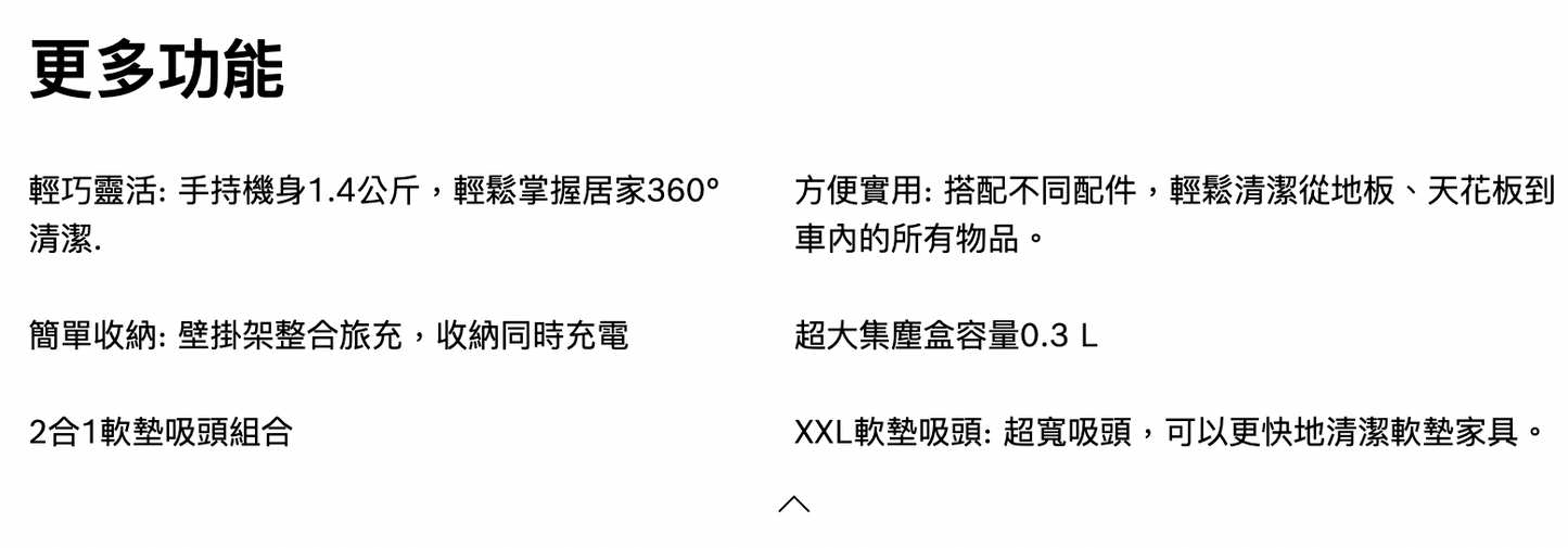 BOSCH博世|BBS612A3TW 6系列 無線吸塵器 Unlimited