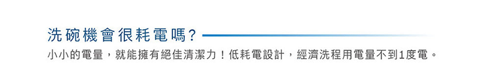BOSCH博世|SMS6HAW10X 6系列 獨立式洗碗機