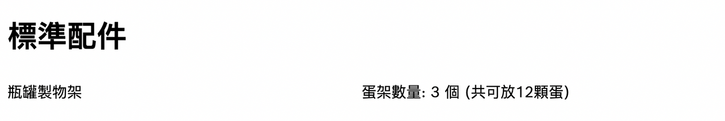 BOSCH博世|KIF81HD30D 8系列 嵌入式冷藏冰箱 220v