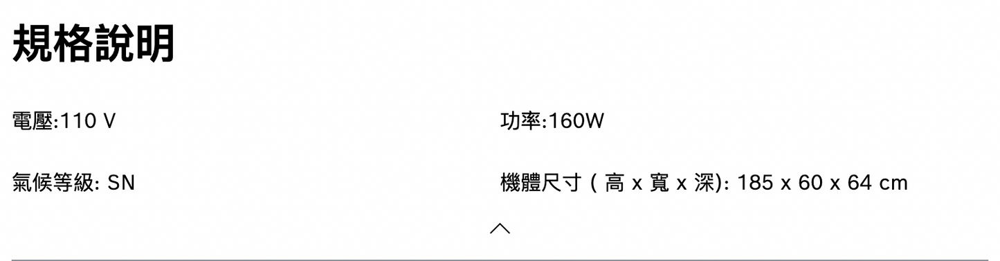 BOSCH博世|KGN36SW30D 8系列 獨立式上冷藏下冷凍玻璃門冰箱