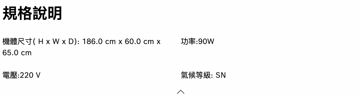 BOSCH博世|KSF36PI33D 8系列 獨立式冷藏冰箱