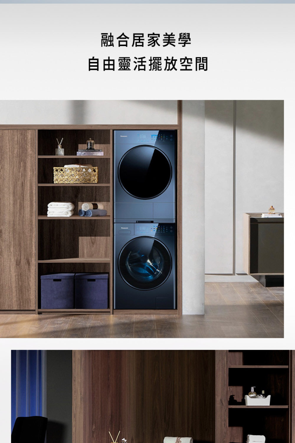Panasonic 國際牌|NA-VS120RW-B 12公斤淨護完美溫水滾筒洗衣機
