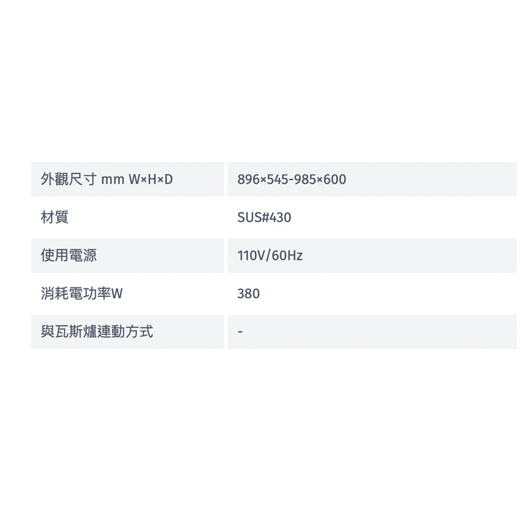 Rinnai 林內|RH-9129 倒T式完美機深高速馬達排油煙機(含運不安裝,安裝費另計)