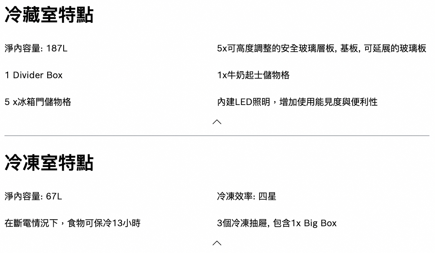 BOSCH博世|KIN86AD31D 6系列 嵌入式上冷藏下冷凍冰箱