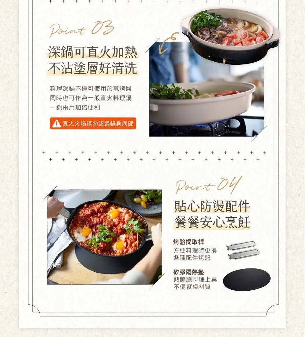 【全新出清】BRUNO | BOE053 BK-CE 橢圓形電烤盤(黑色)+ BOE053-Grill橢圓形紋路烤盤