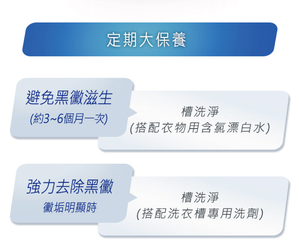 Panasonic 國際牌|NA-150MU-L 15公斤定頻直立式洗衣機