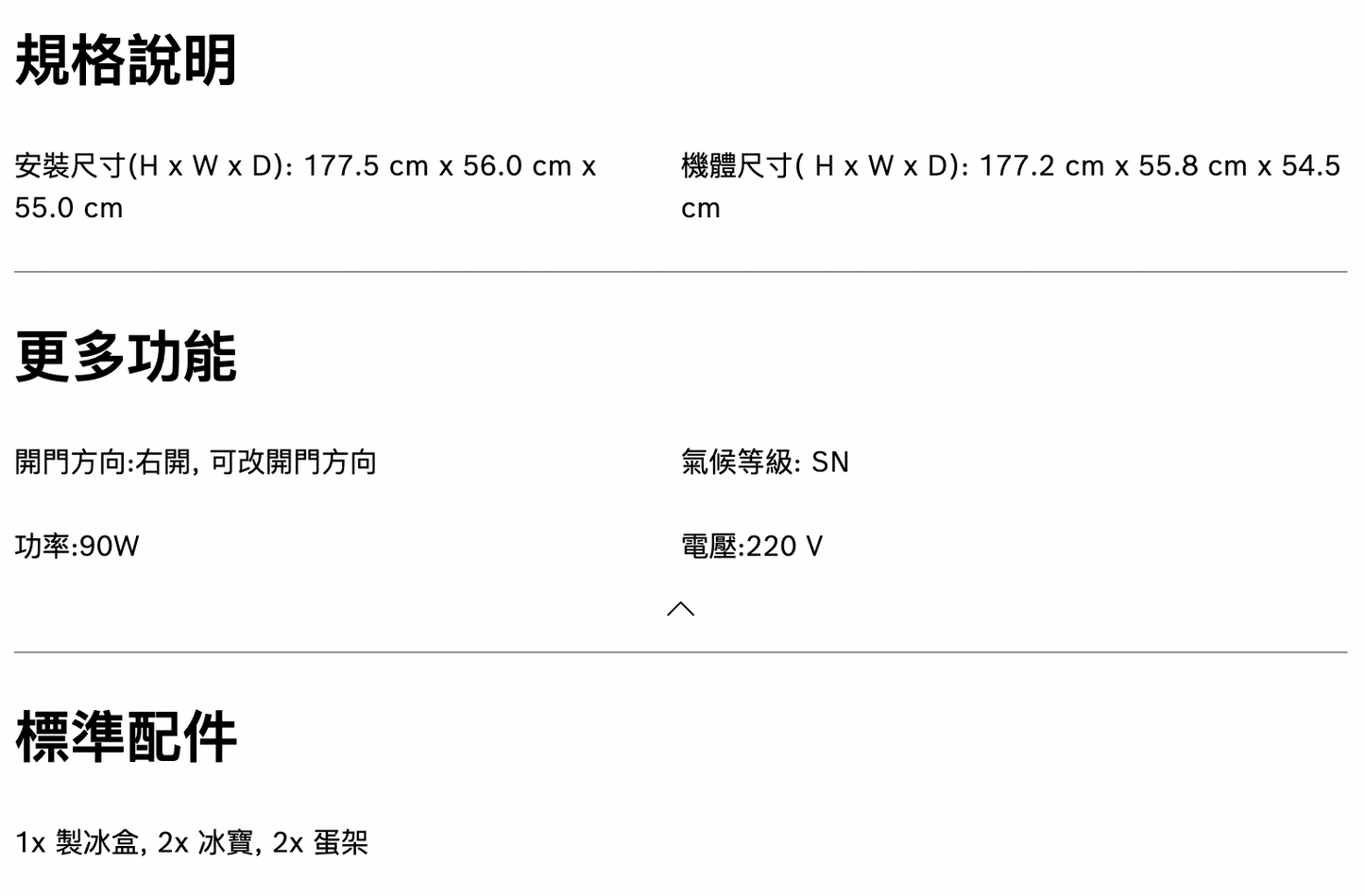 BOSCH博世|KIN86AD31D 6系列 嵌入式上冷藏下冷凍冰箱