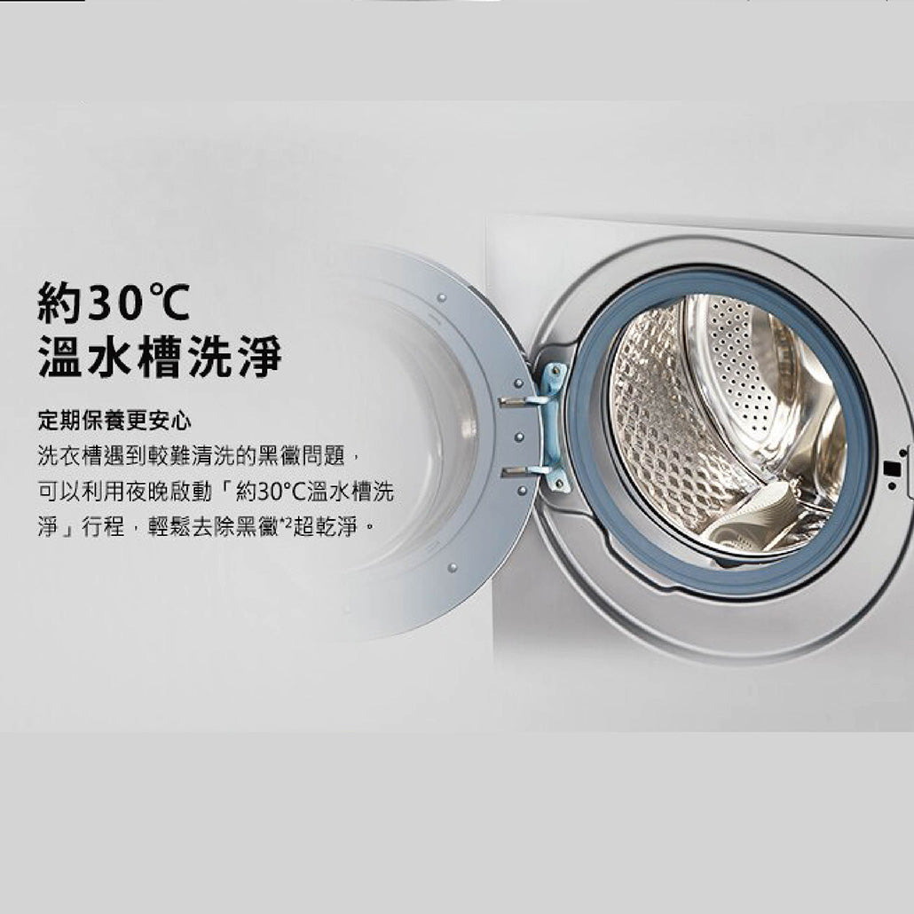 Panasonic 國際牌|NA-V120HW 12公斤變頻滾筒洗衣機