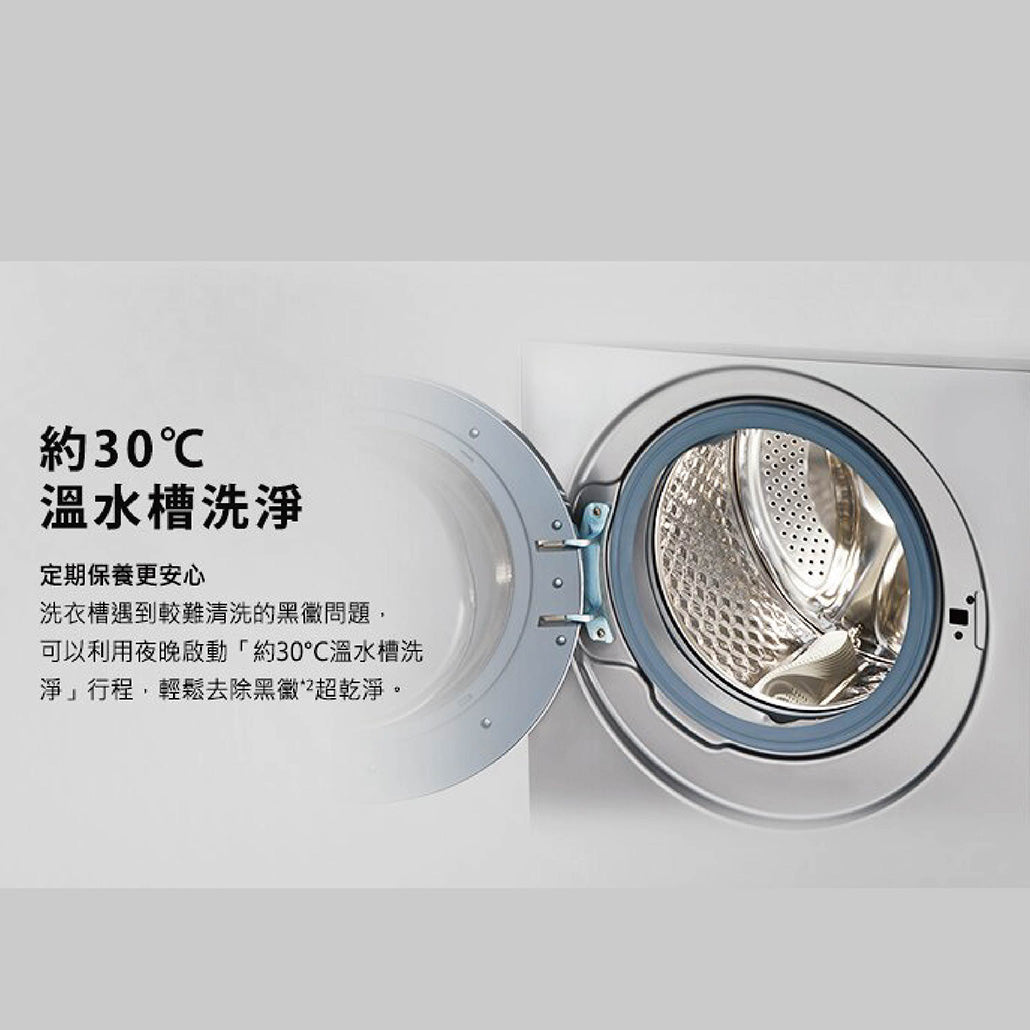 Panasonic 國際牌|NA-V120HDH 12公斤洗脫烘變頻滾筒洗衣機