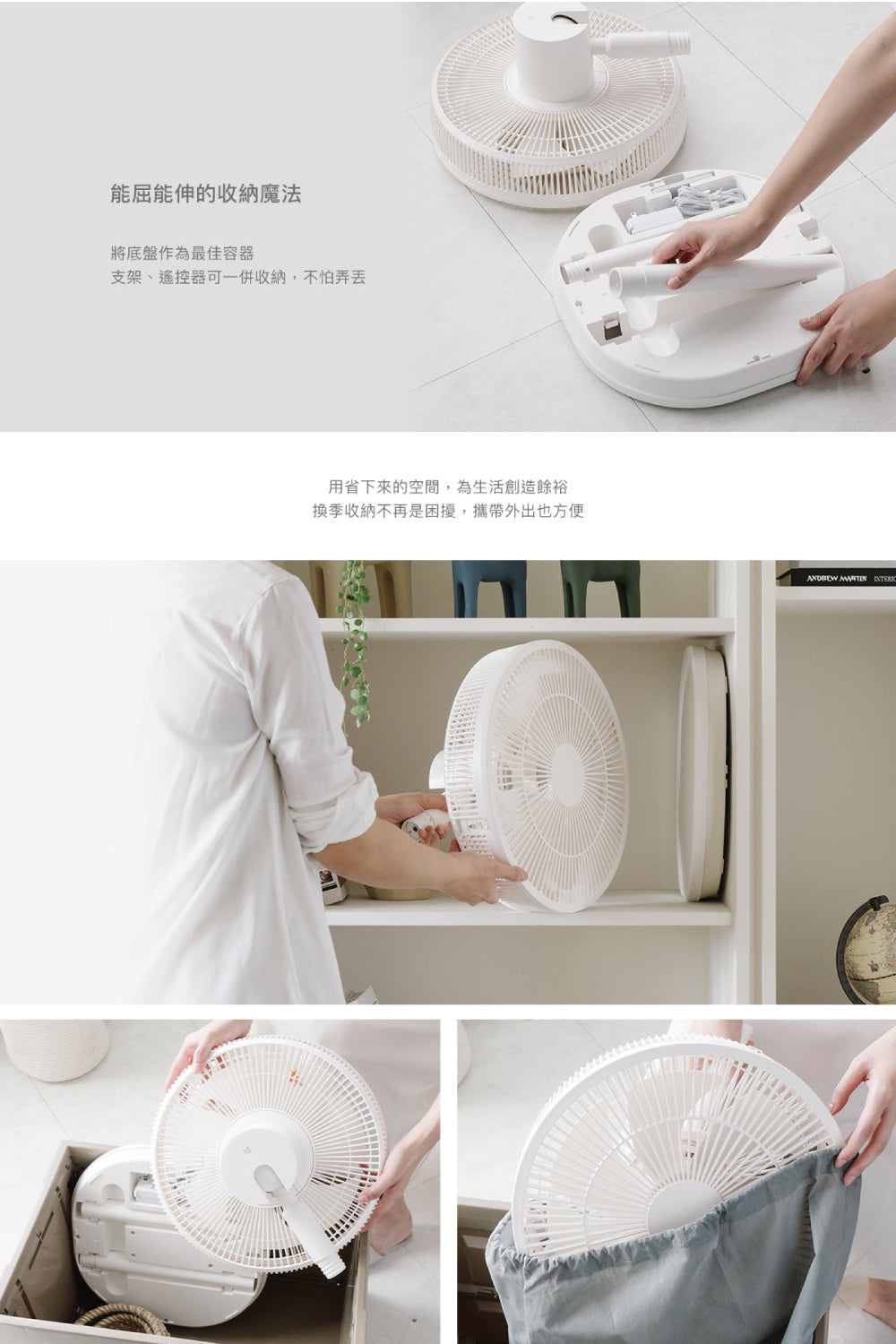 正負零 | XQS-J640 12吋 DC自然風扇