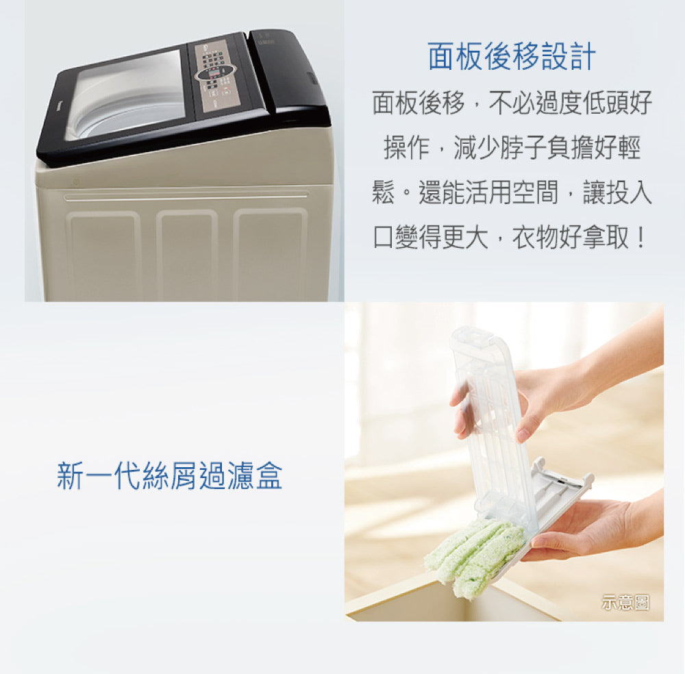 Panasonic 國際牌|NA-V130NZ-N 13公斤節能洗淨變頻直立式洗衣機