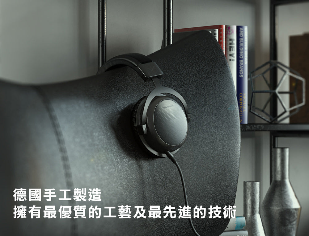 beyerdynamic| T5 3rd有線頭戴式旗艦耳機