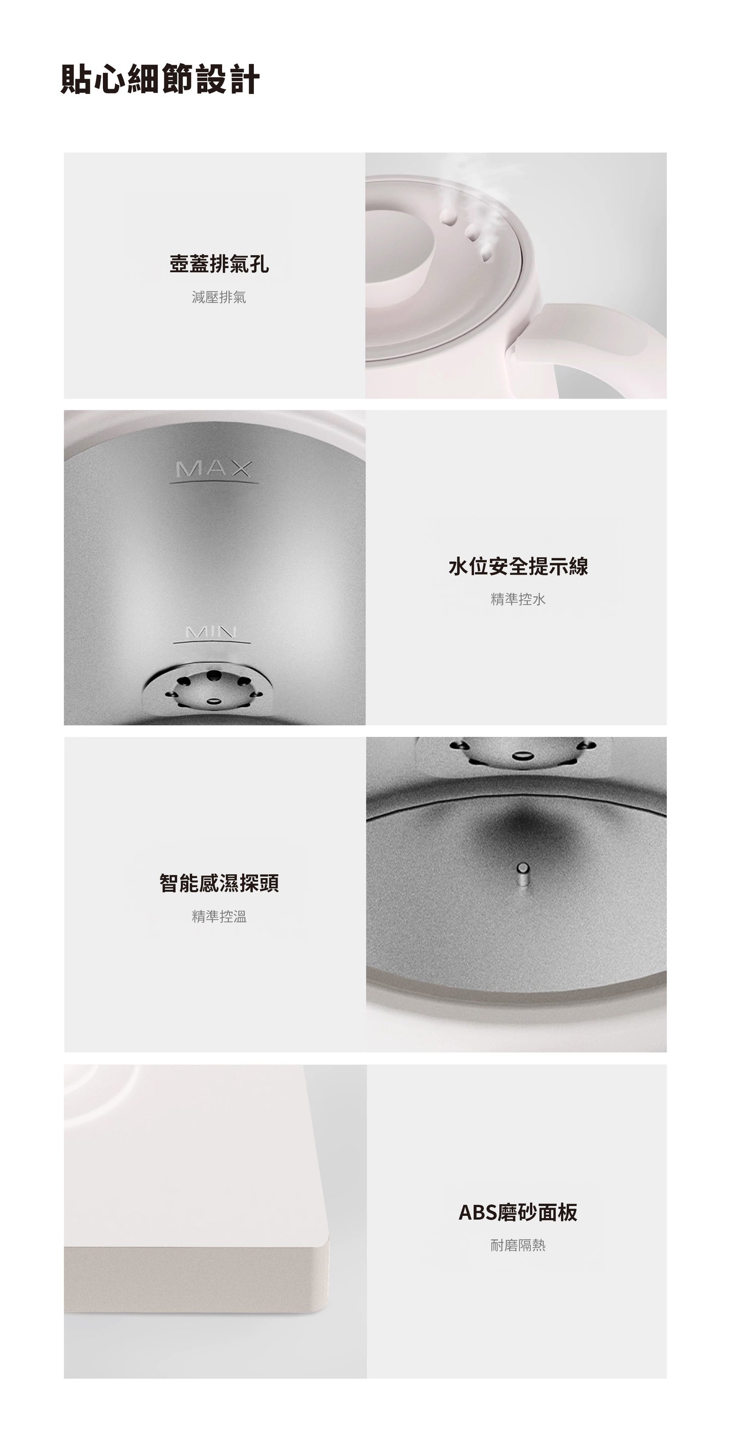 正負零 | CKY-H110 溫控手沖壺
