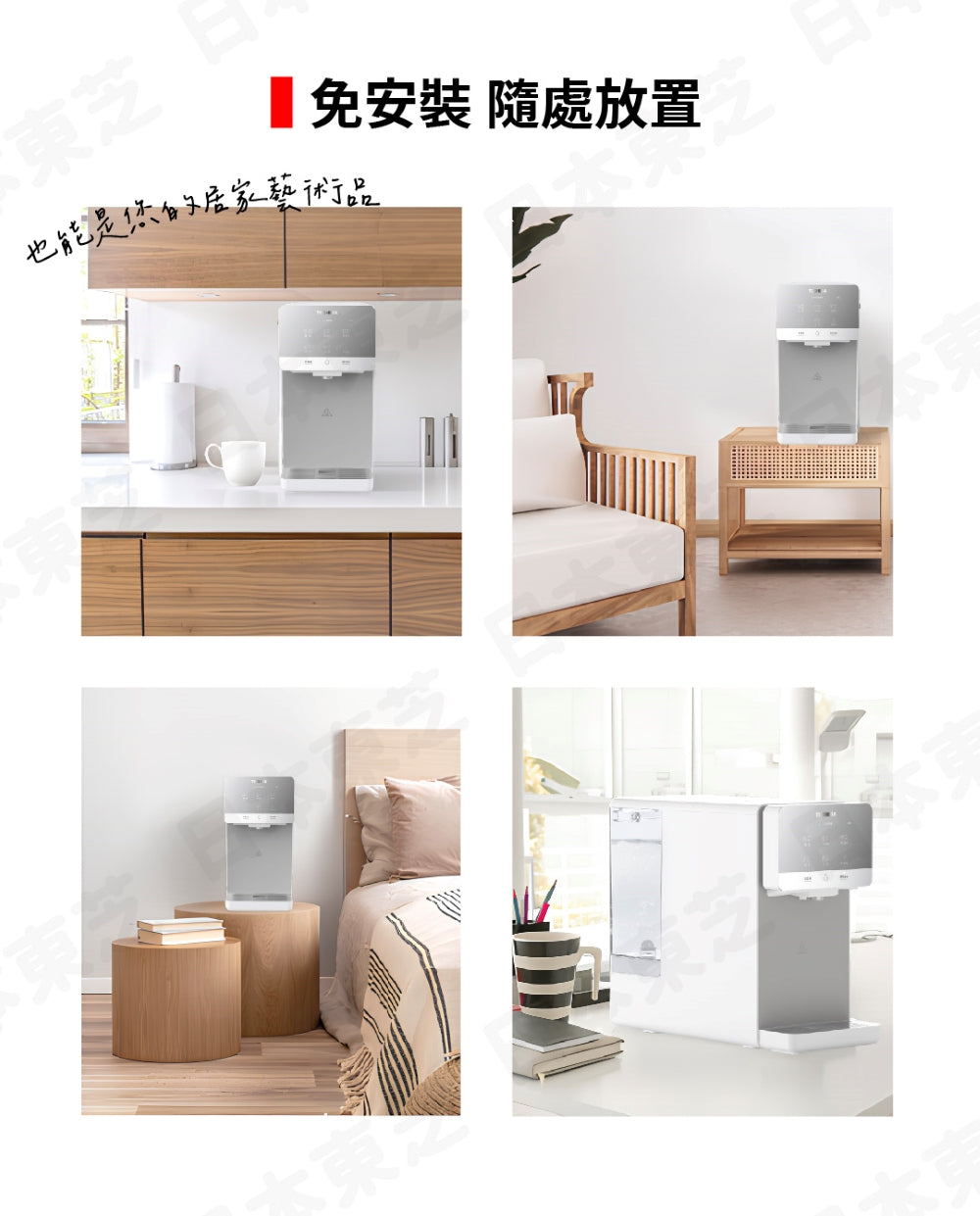 TOSHIBA|TWP-TSR76TTW(W) RO濾淨UVC紫外線殺菌瞬熱淨飲機