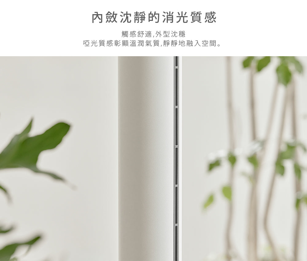 Artisan|UV清淨冷/暖循環扇-舒棉白 TF2000