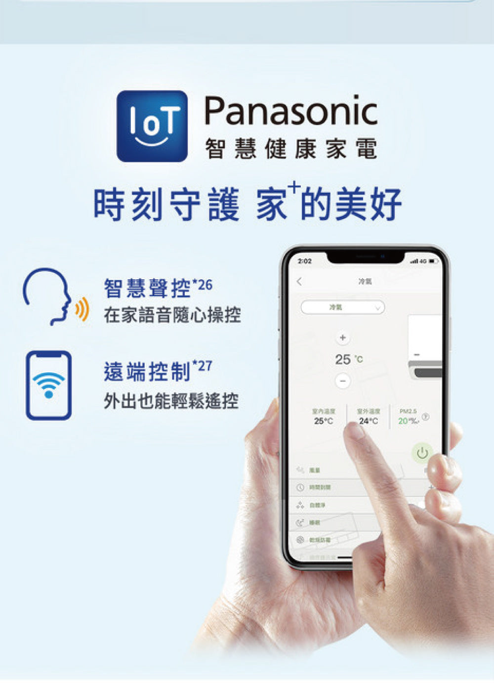 Pansonic 國際牌|3-4坪 R32 一級能效超高效旗艦系列變頻冷暖分離式冷氣CU-UX28BDHA2/CS-UX28BDA2