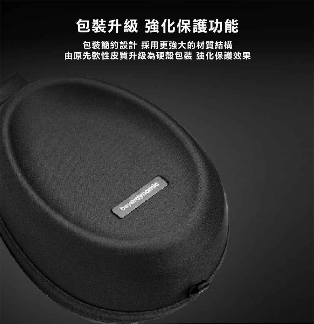 beyerdynamic|DT 880 Edition 32Ω/250Ω/600Ω 開放式 耳罩式耳機