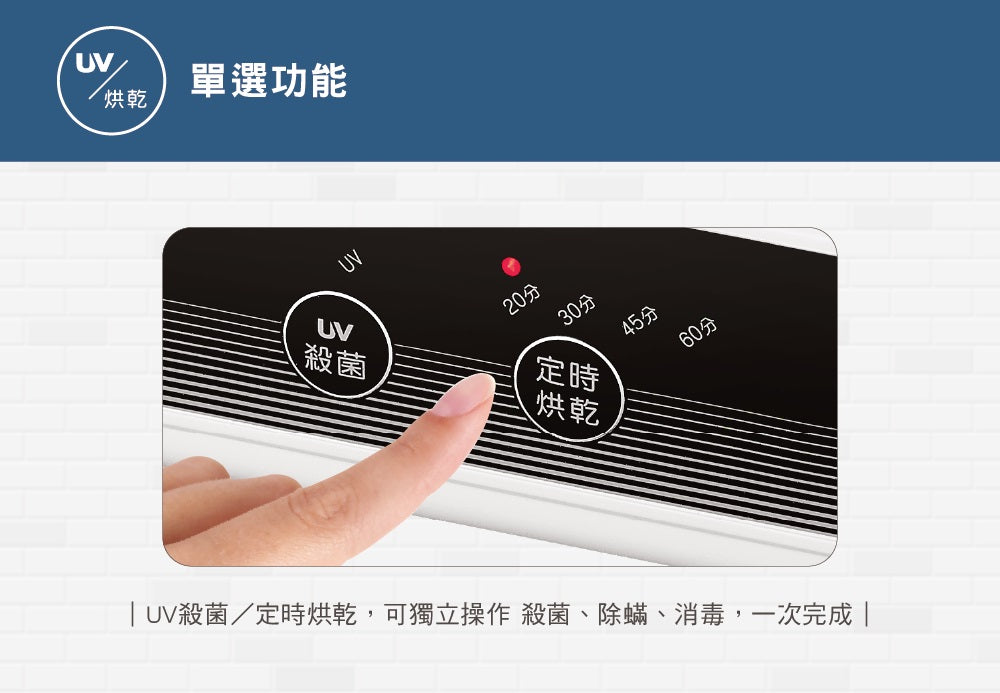 奇美CHIMEI| KD-85FBL0 85L四層紫外線烘碗機