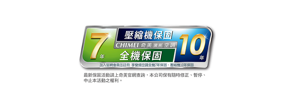 奇美CHIMEI |星雅變頻系列 一對一變頻分離式6-9坪 RC-S42HA1