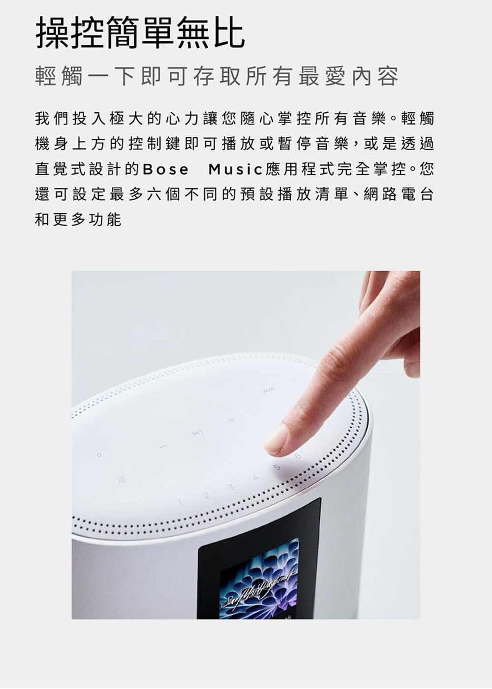 【全新出清】BOSE|Home Speaker 500 智慧型揚聲器