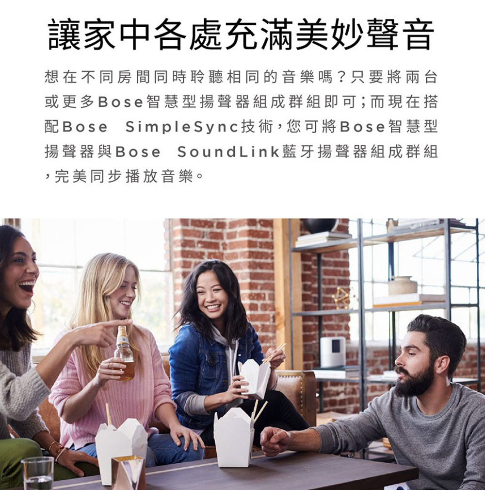 【全新出清】BOSE|Home Speaker 500 智慧型揚聲器