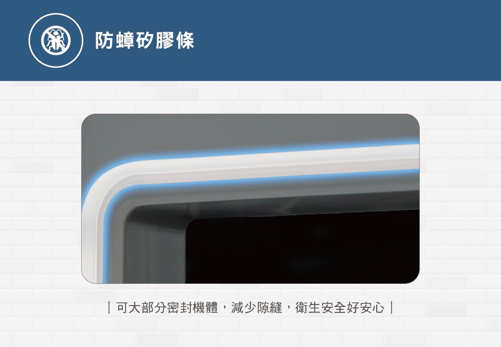 奇美CHIMEI| KD-85FBL0 85L四層紫外線烘碗機