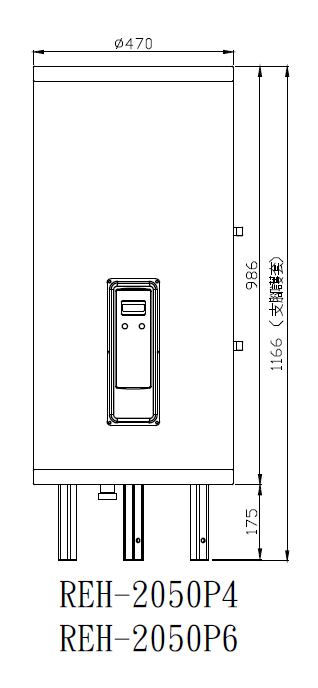 Rinnai 林內|REH-2050P4 20加侖儲熱式直立式4KW電熱水器(含運不安裝,安裝費另計)