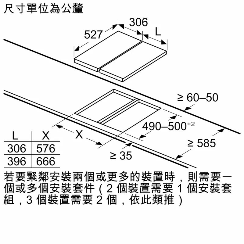 BOSCH博世|PKF375FP2E 6系列 Domino電陶爐 30 cm