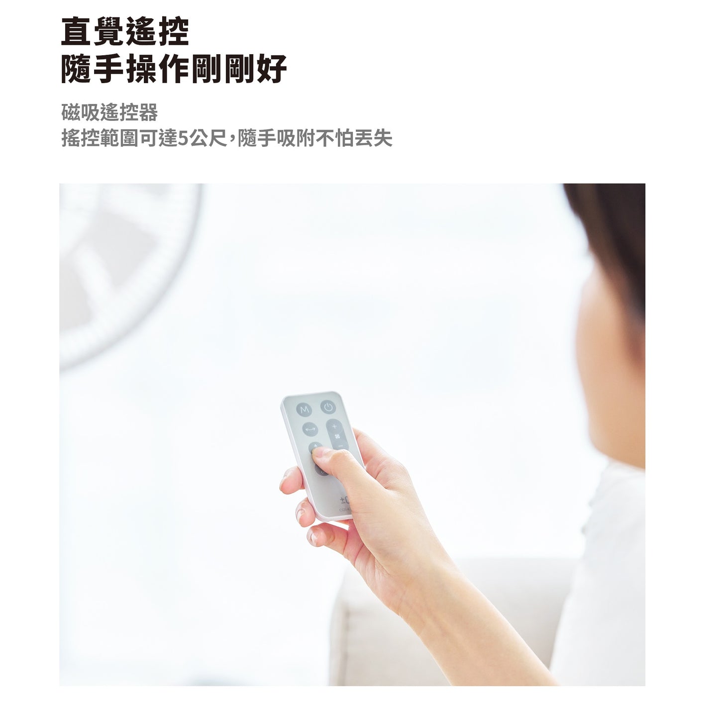 正負零 | CQS-K110 循環扇
