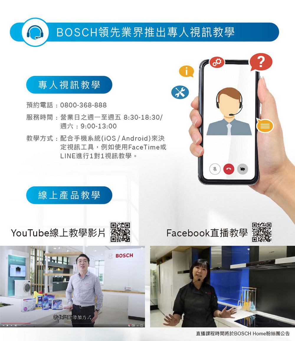 BOSCH博世|SMS6HAW10X 6系列 獨立式洗碗機