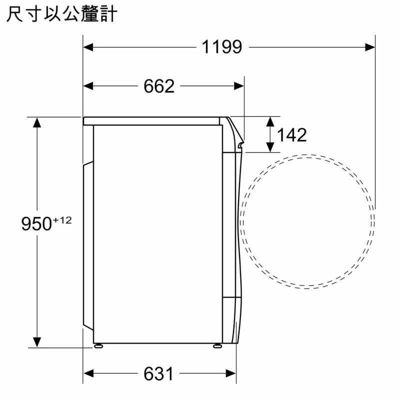 BOSCH博世|WSD274A0TC 6系列 洗脫烘滾筒洗衣機 12/8 kg