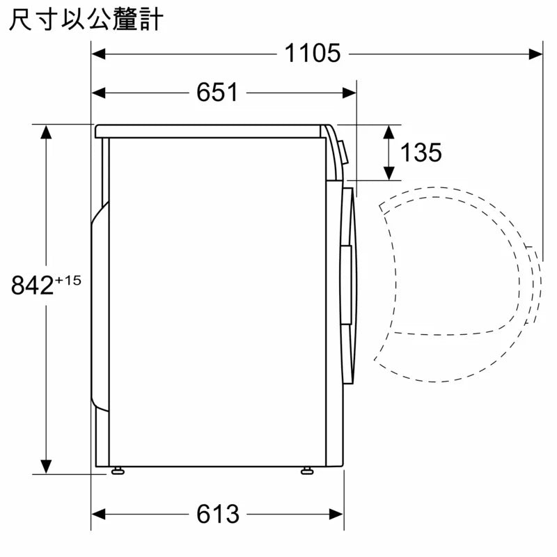 BOSCH博世|WQB245B0TC 8系列 熱泵式乾衣機 9 kg