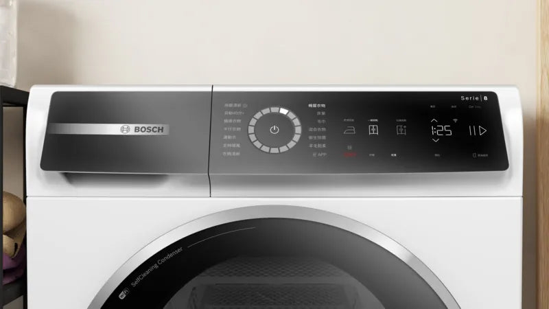 BOSCH博世|WQB245A0TC 8系列 熱泵式乾衣機 9 kg