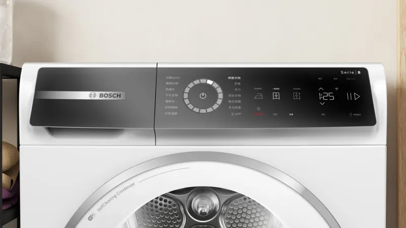 BOSCH博世|WQB245B0TC 8系列 熱泵式乾衣機 9 kg